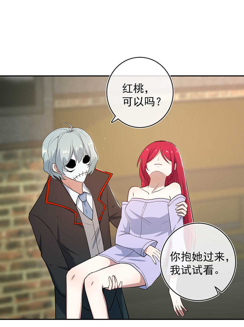 我的充电女友韩漫全集-棋高一着无删减无遮挡章节图片 