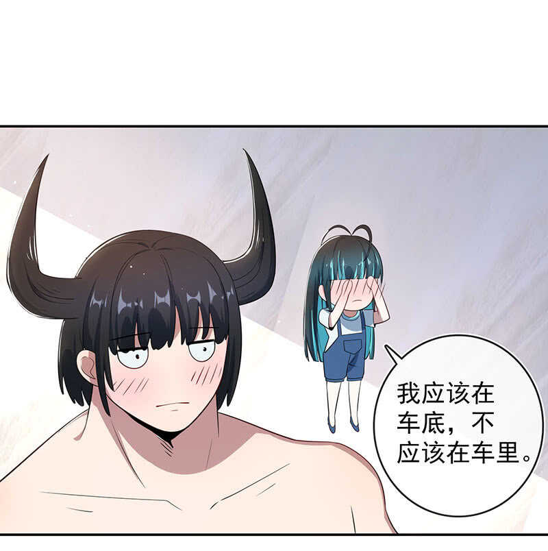 我的充电女友韩漫全集-路边的野花不要采，免费的wifi不要连无删减无遮挡章节图片 