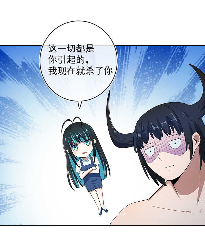 我的充电女友韩漫全集-路边的野花不要采，免费的wifi不要连无删减无遮挡章节图片 