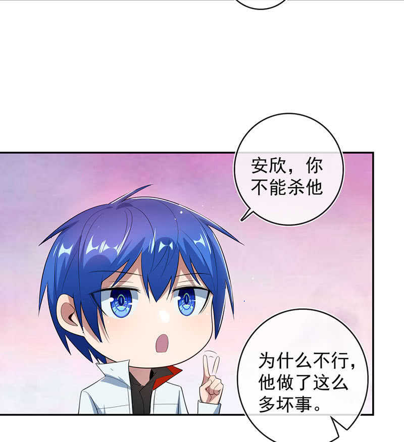 我的充电女友韩漫全集-路边的野花不要采，免费的wifi不要连无删减无遮挡章节图片 
