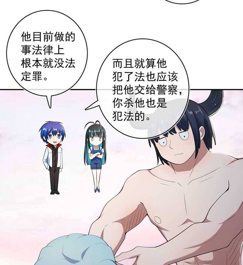 我的充电女友韩漫全集-路边的野花不要采，免费的wifi不要连无删减无遮挡章节图片 