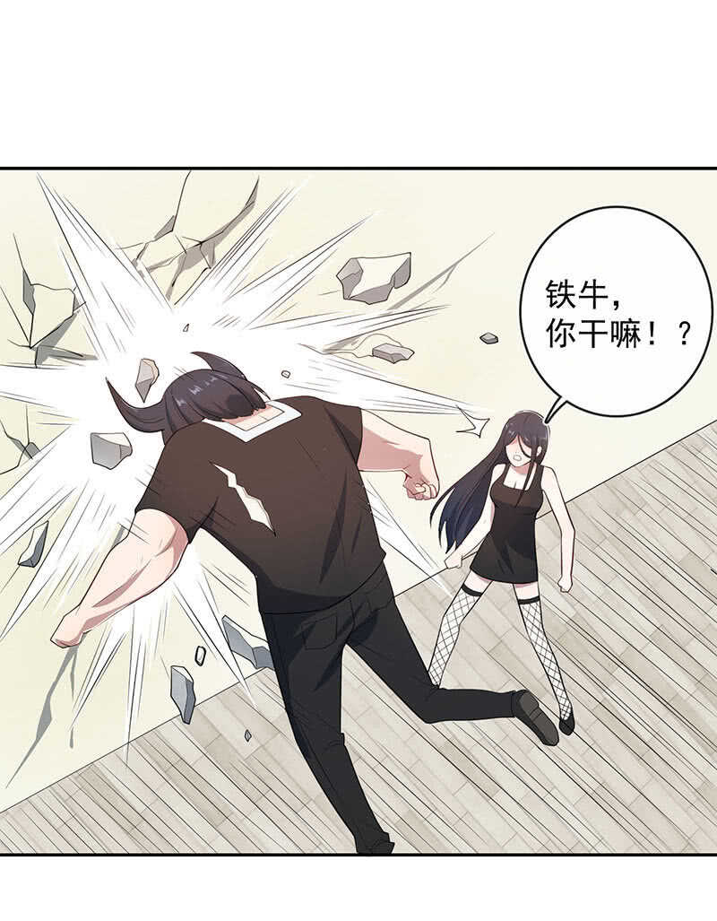 我的充电女友韩漫全集-路边的野花不要采，免费的wifi不要连无删减无遮挡章节图片 