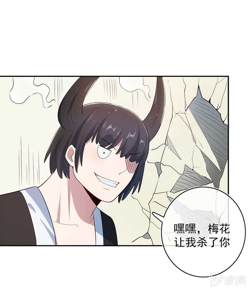 我的充电女友韩漫全集-路边的野花不要采，免费的wifi不要连无删减无遮挡章节图片 