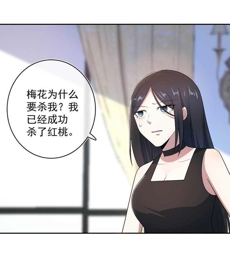我的充电女友韩漫全集-路边的野花不要采，免费的wifi不要连无删减无遮挡章节图片 
