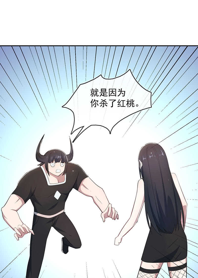 我的充电女友韩漫全集-路边的野花不要采，免费的wifi不要连无删减无遮挡章节图片 