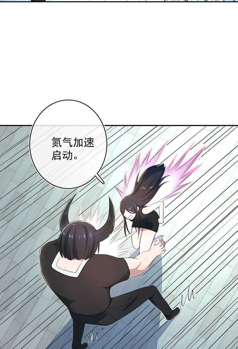 我的充电女友韩漫全集-路边的野花不要采，免费的wifi不要连无删减无遮挡章节图片 