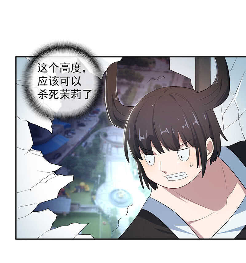 我的充电女友韩漫全集-路边的野花不要采，免费的wifi不要连无删减无遮挡章节图片 