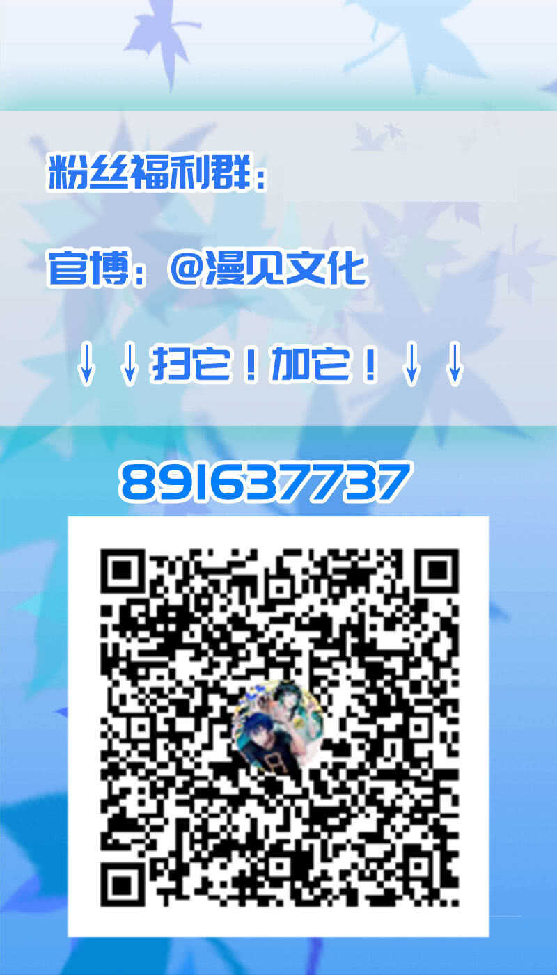 我的充电女友韩漫全集-路边的野花不要采，免费的wifi不要连无删减无遮挡章节图片 