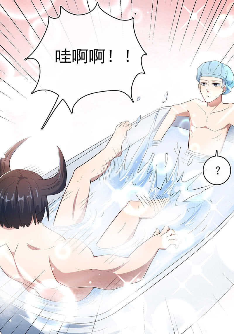我的充电女友韩漫全集-路边的野花不要采，免费的wifi不要连无删减无遮挡章节图片 