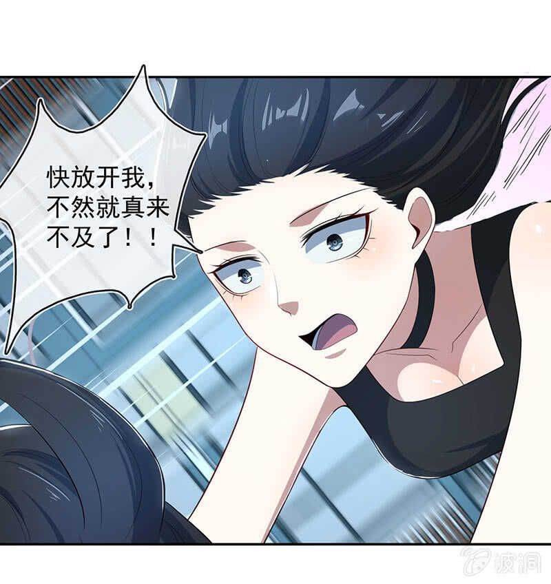 我的充电女友韩漫全集-唯一的银色奖杯无删减无遮挡章节图片 