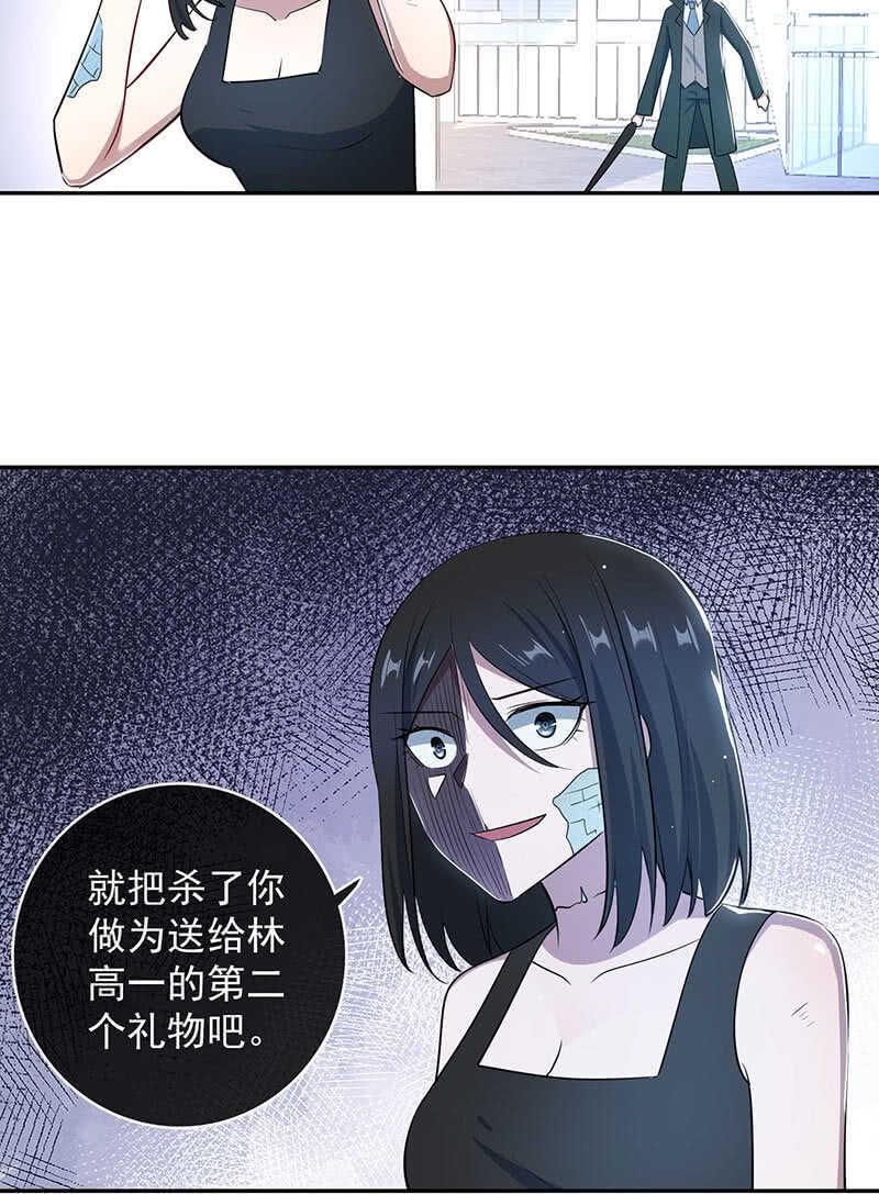 我的充电女友韩漫全集-唯一的银色奖杯无删减无遮挡章节图片 