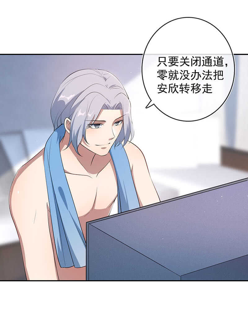 我的充电女友韩漫全集-唯一的银色奖杯无删减无遮挡章节图片 