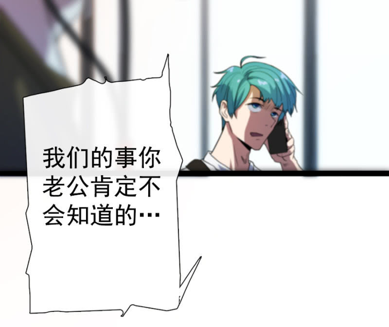 我的充电女友韩漫全集-新的躯体无删减无遮挡章节图片 
