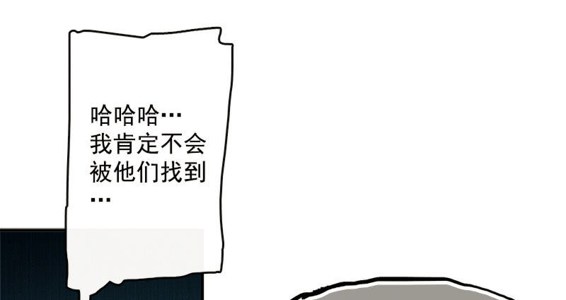 我的充电女友韩漫全集-新的躯体无删减无遮挡章节图片 