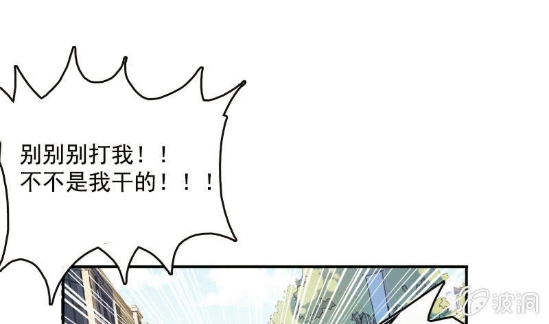 我的充电女友韩漫全集-新的躯体无删减无遮挡章节图片 