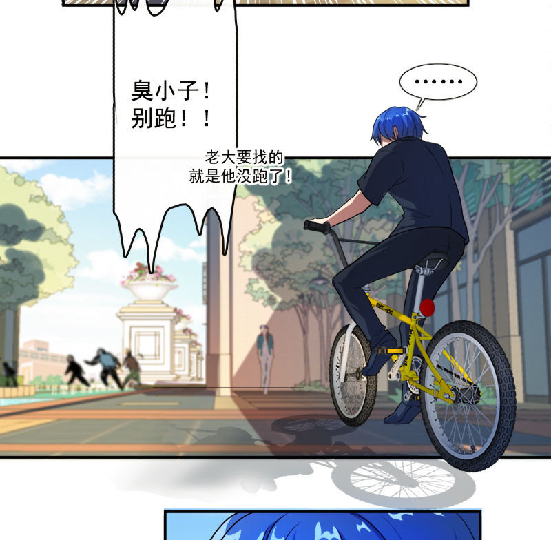 我的充电女友韩漫全集-新的躯体无删减无遮挡章节图片 