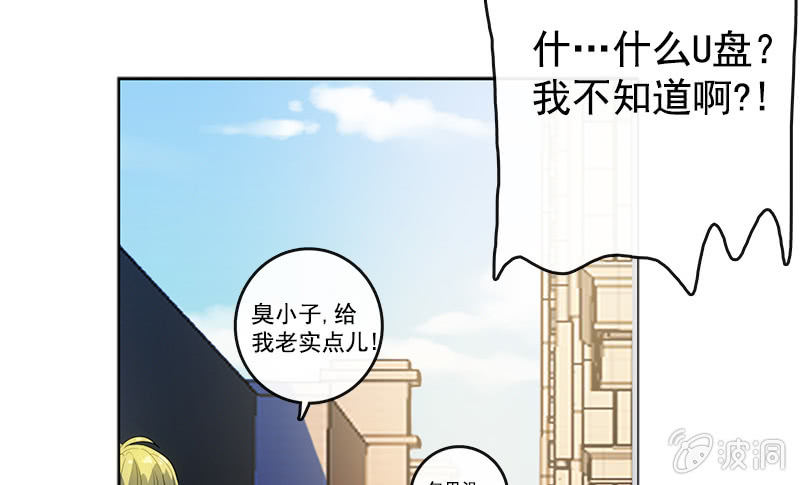 我的充电女友韩漫全集-新的躯体无删减无遮挡章节图片 