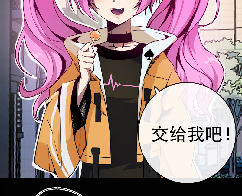 我的充电女友韩漫全集-新的躯体无删减无遮挡章节图片 