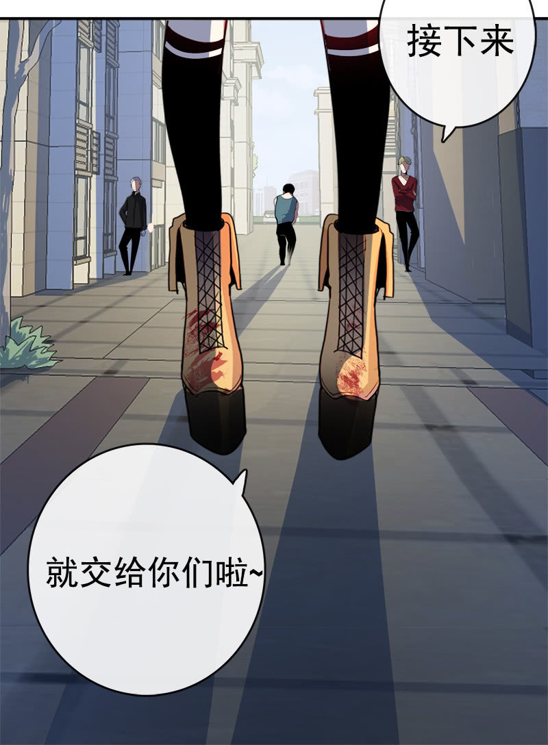 我的充电女友韩漫全集-新的躯体无删减无遮挡章节图片 