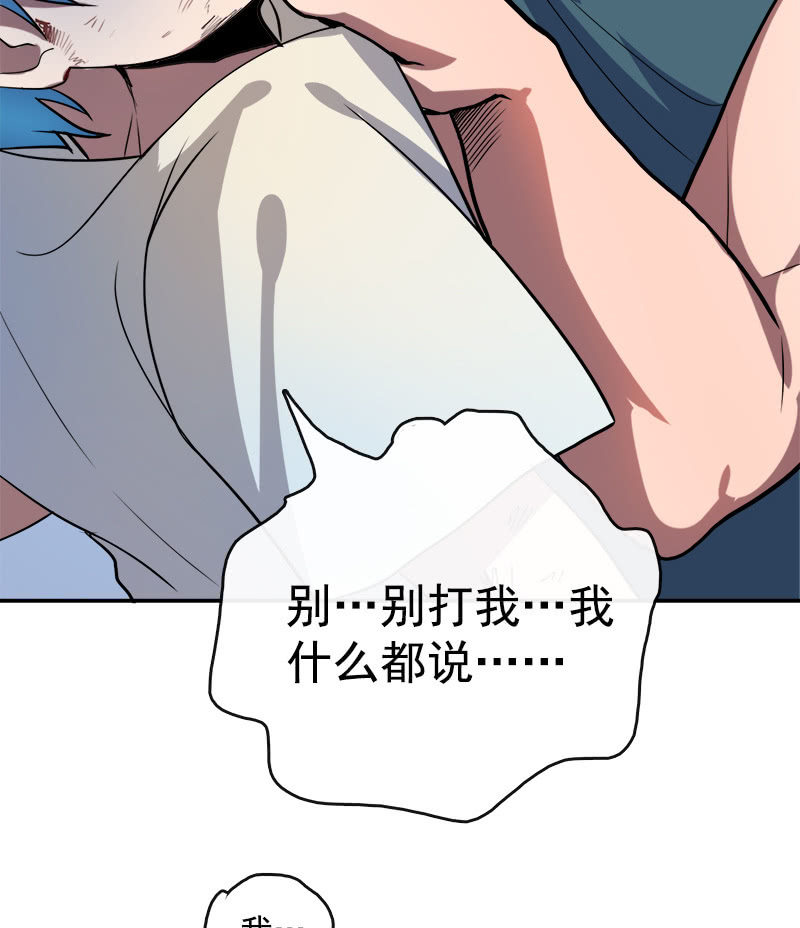 我的充电女友韩漫全集-新的躯体无删减无遮挡章节图片 