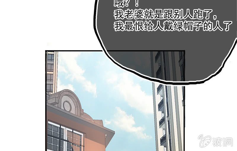 我的充电女友韩漫全集-新的躯体无删减无遮挡章节图片 