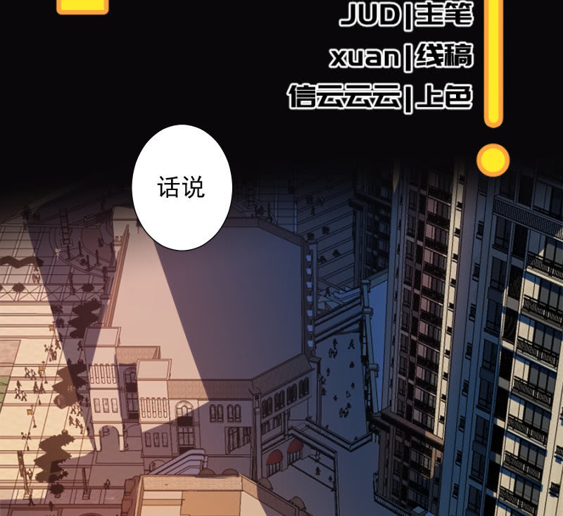 我的充电女友韩漫全集-新的躯体无删减无遮挡章节图片 