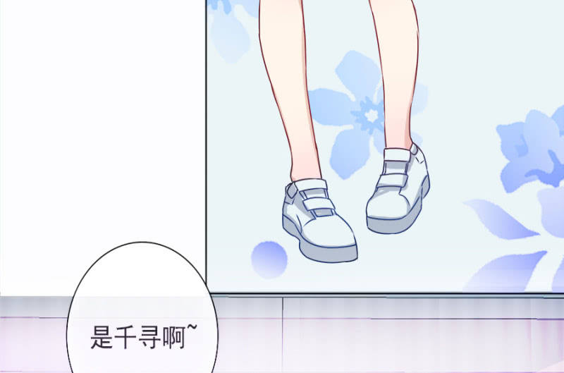 我的充电女友韩漫全集-新的躯体无删减无遮挡章节图片 