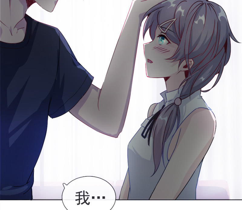 我的充电女友韩漫全集-新的躯体无删减无遮挡章节图片 