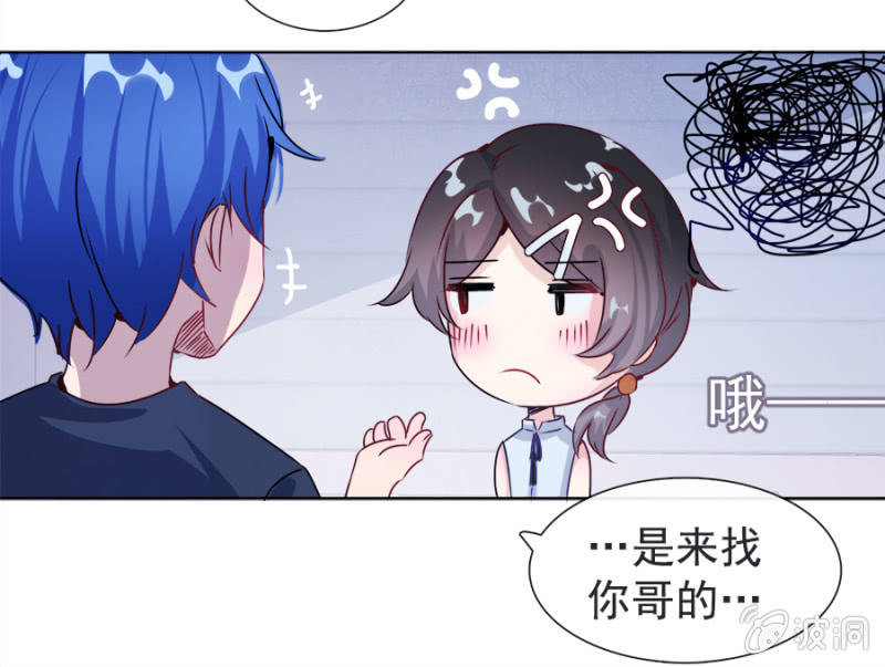 我的充电女友韩漫全集-新的躯体无删减无遮挡章节图片 