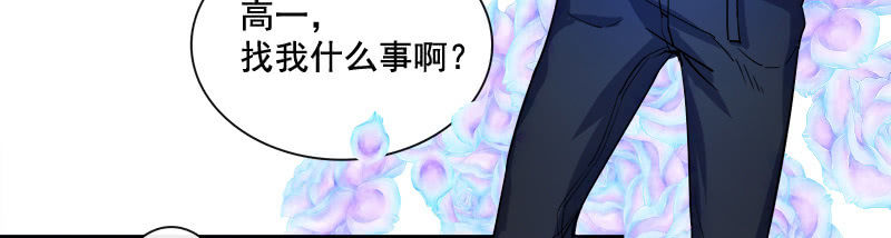 我的充电女友韩漫全集-新的躯体无删减无遮挡章节图片 