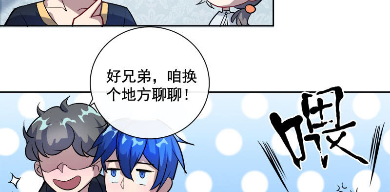 我的充电女友韩漫全集-新的躯体无删减无遮挡章节图片 