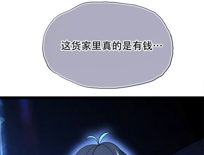 我的充电女友韩漫全集-新的躯体无删减无遮挡章节图片 