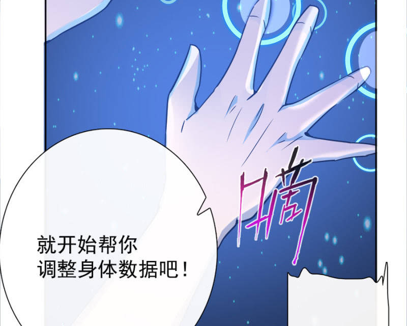 我的充电女友韩漫全集-新的躯体无删减无遮挡章节图片 