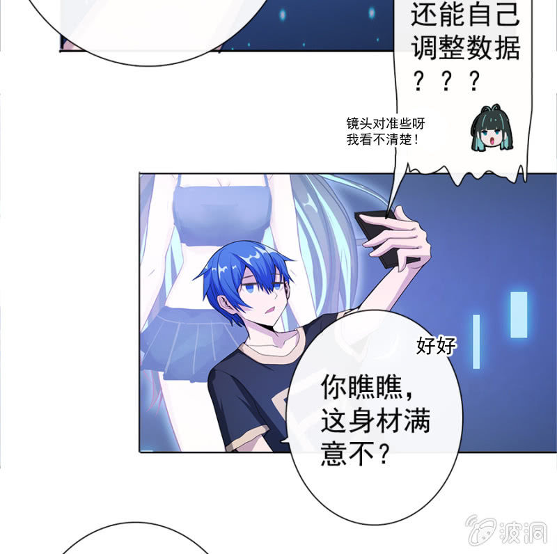 我的充电女友韩漫全集-新的躯体无删减无遮挡章节图片 