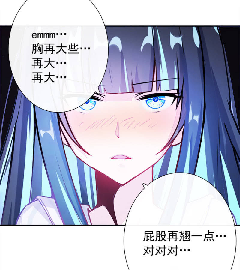 我的充电女友韩漫全集-新的躯体无删减无遮挡章节图片 