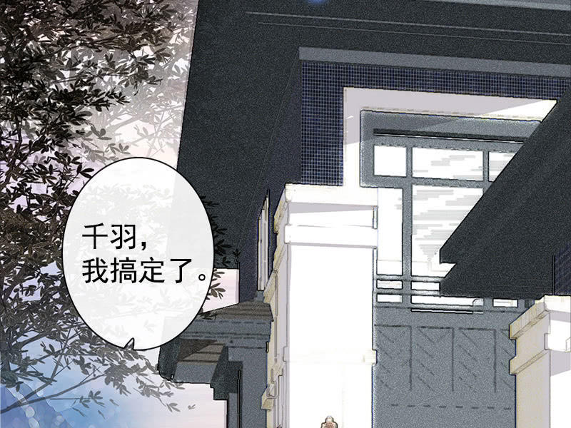 我的充电女友韩漫全集-新的躯体无删减无遮挡章节图片 