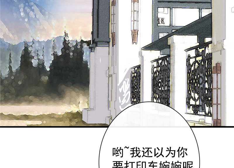 我的充电女友韩漫全集-新的躯体无删减无遮挡章节图片 