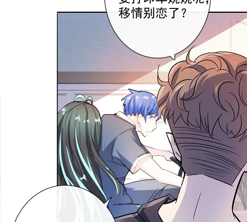 我的充电女友韩漫全集-新的躯体无删减无遮挡章节图片 