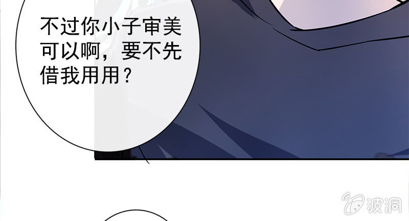 我的充电女友韩漫全集-新的躯体无删减无遮挡章节图片 
