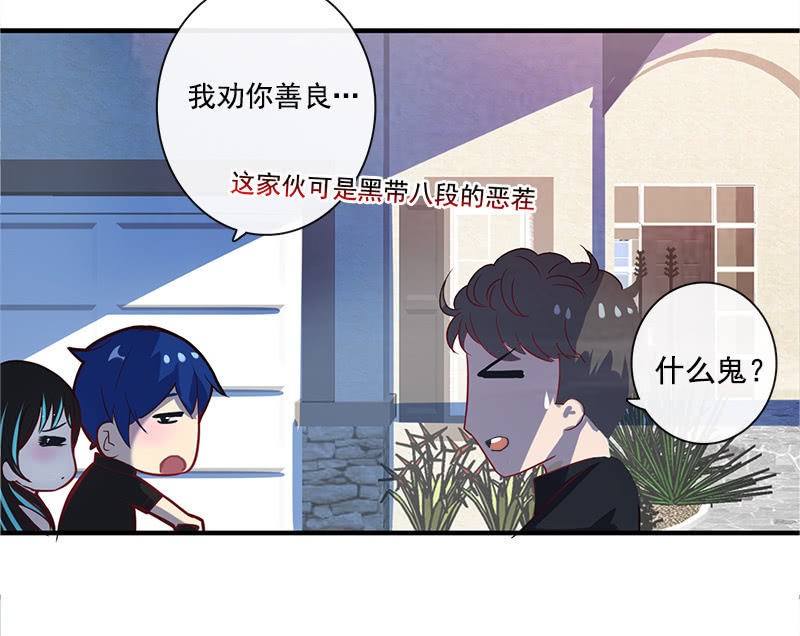 我的充电女友韩漫全集-新的躯体无删减无遮挡章节图片 
