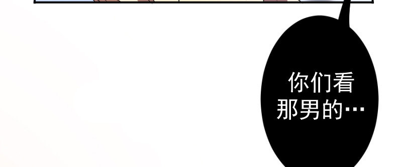 我的充电女友韩漫全集-新的躯体无删减无遮挡章节图片 