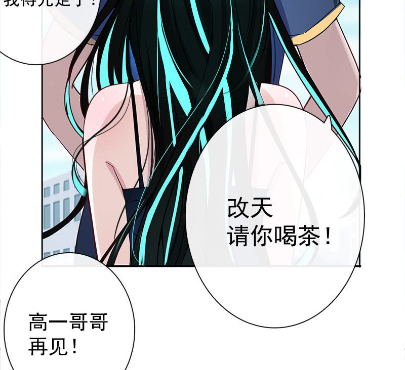 我的充电女友韩漫全集-新的躯体无删减无遮挡章节图片 