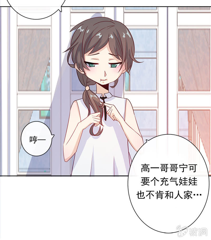 我的充电女友韩漫全集-新的躯体无删减无遮挡章节图片 