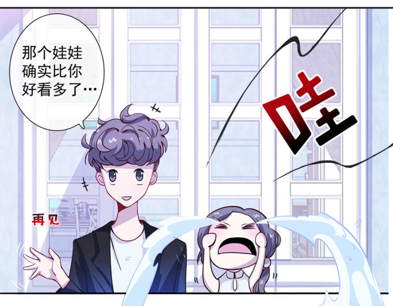 我的充电女友韩漫全集-新的躯体无删减无遮挡章节图片 