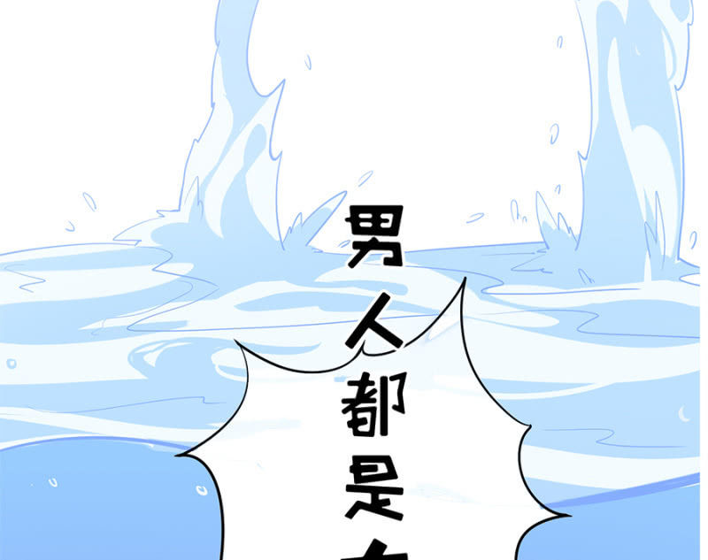 我的充电女友韩漫全集-新的躯体无删减无遮挡章节图片 