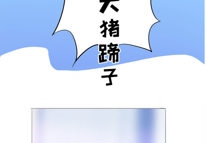 我的充电女友韩漫全集-新的躯体无删减无遮挡章节图片 