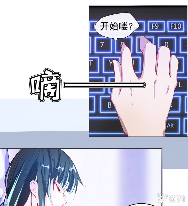 我的充电女友韩漫全集-新的躯体无删减无遮挡章节图片 