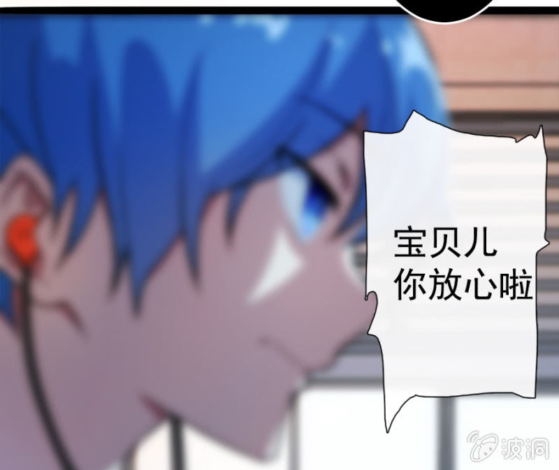 我的充电女友韩漫全集-新的躯体无删减无遮挡章节图片 