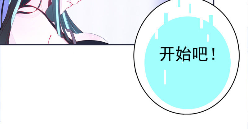 我的充电女友韩漫全集-新的躯体无删减无遮挡章节图片 