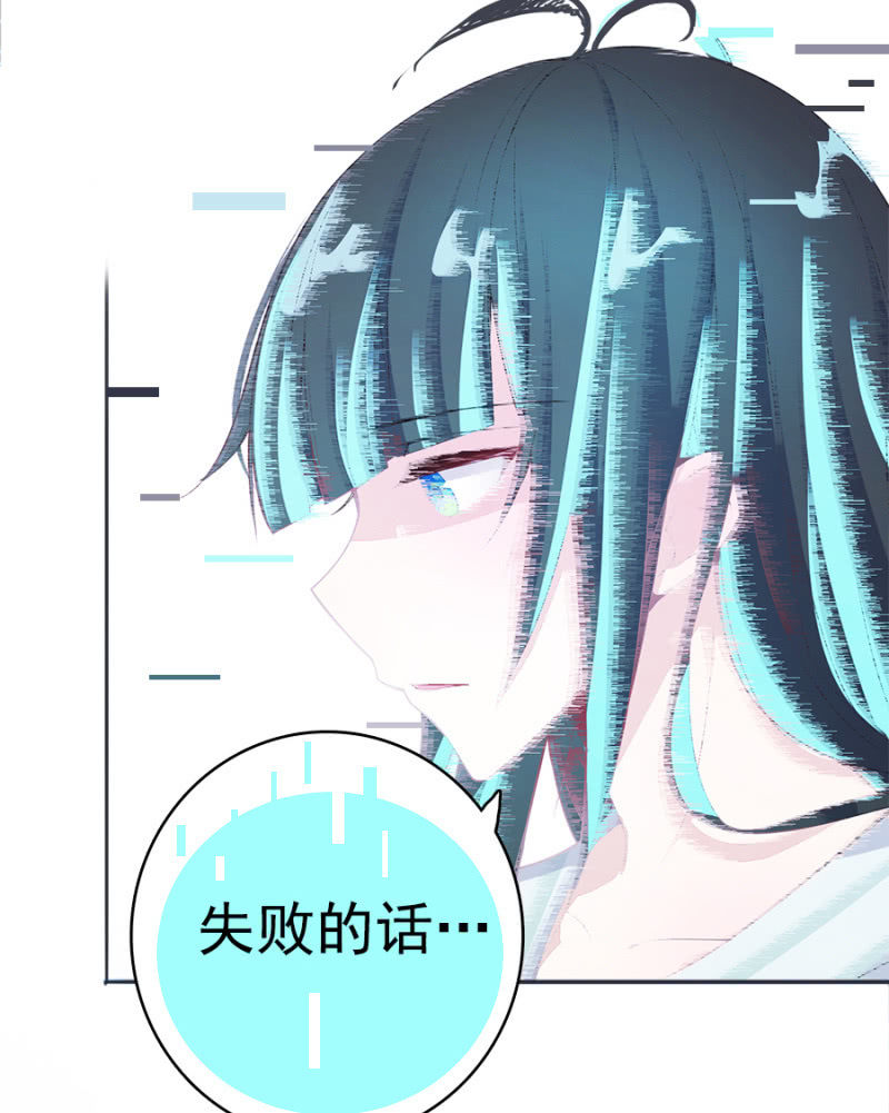 我的充电女友韩漫全集-新的躯体无删减无遮挡章节图片 
